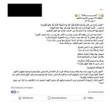 Hass-Postings auf Facebook: "Allah, besiege die Juden!"
