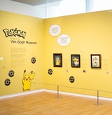 Van Gogh Museum