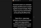 Aryna Sabalenka: Jetzt spricht sie über den Tod von Konstantin Koltsov