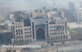 Gaza Spital