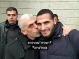 Hamas Fotograf