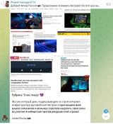Bericht von oe24.at und anderen österreichischen Medien auf russisch übersetzt.