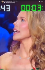 Victoria Swarovski