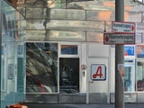 Bankomat in Wien gesprengt