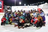 Gruppenfoto Flachau Charity