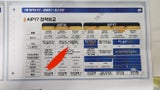 Geleakte technische Daten eines Anbieters in Südkorea&nbsp;