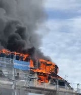feuer