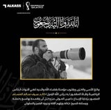 Nächster Todesfall: Fotograf stirbt bei der WM in Katar