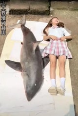 Weibo