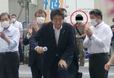 Abe