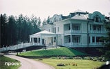 Putin Geheimhaus