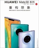 Schock für Huawei: Neues Flaggschiff wohl ohne Android