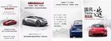 "Tesla für alle": Einstiegsmodell im Golf-Format