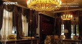 Putin Geheimhaus