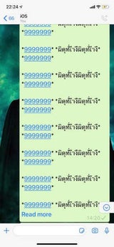 Achtung: Mysteriöse Nachricht zerstört WhatsApp