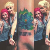 Paris Jackson: Ihre Tattoos