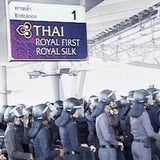 thai_e