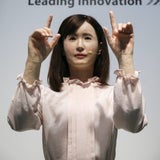 Fotos von Toshibas Roboter-Frau