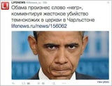 Von TV-Sender: Putin lässt Obama beleidigen