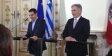Tsipras