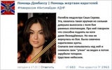 Pornostar lässt Russen-Propaganda auffliegen