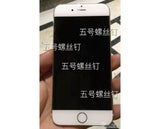 Foto zeigt iPhone 7 mit randlosem Display