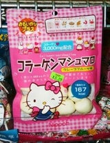 Die schrägsten Beauty-Produkte aus Japan