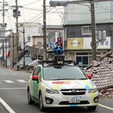 Mit Google durch Todeszone Fukushima