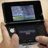 Nintendos 3D-Konsole 3DS