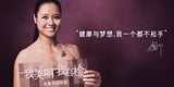 Tennis-Star Na Li zeigt sich oben ohne