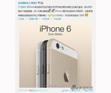 Mega-Panne: Mobilfunker zeigt das iPhone 6