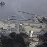 AKW Onagawa Japan