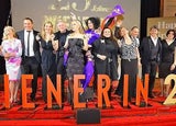 Wienerin Fest