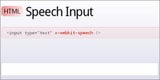 Chrome 11 kommt mit Spracheingabe für PC