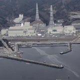 AKW Onagawa Japan