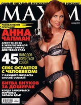 Sex-Spionin entblättert sich für "Maxim"