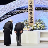 Trauer um Tsunami-Opfer in Japan