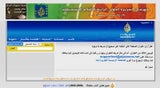 jazeera