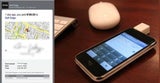 iphone_credit