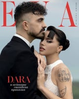 Ihre große liebe, Erwin Ivanov, ermutigte Dara dazu, beim ESC anzutreten.&nbsp;