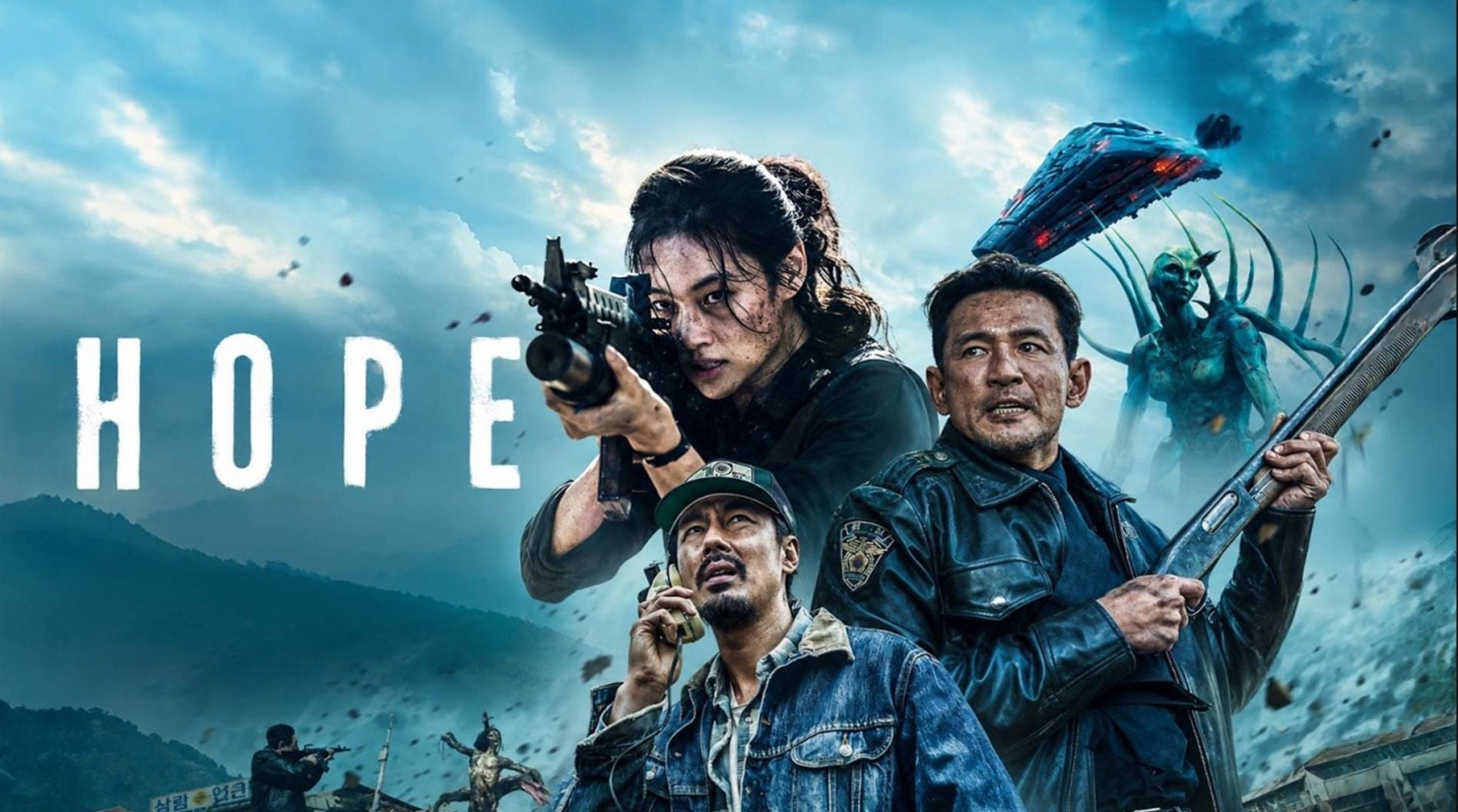 Drei Personen mit Waffen, im Hintergrund ein Monster und ein Raumschiff, Text "HOPE" vorne.